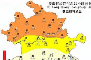 ?超巨级别！亚历山大爆砍33分7助0失误率队23分大胜湖人