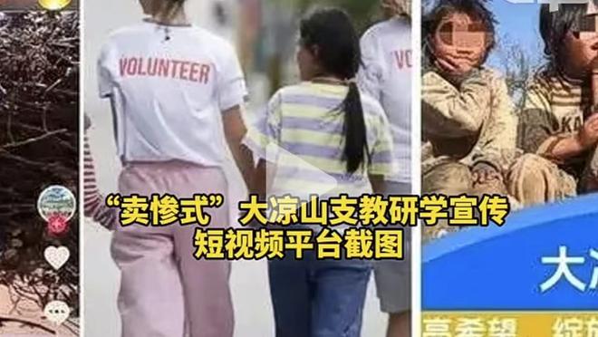 掘金女记者晒和约基奇“撞衫”照：不止一次了 让我看着像约老师