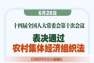 他才24岁呀？！东契奇30+三双次数追平詹姆斯 并列历史第三位