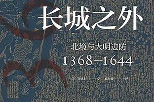 记者：阿劳霍仍是拜仁中卫引援优先目标，但7000万欧转会费仍不够