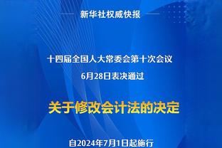 ?墨菲24分 CJ14中2 锡安缺阵 鹈鹕送开拓者4连败