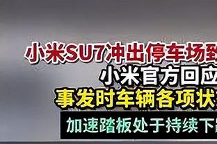 16场19球！斯图加特主帅：现在关于吉拉西任何转会猜测都没意义