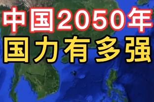 什科里奇：莫德里奇为人非常好，我们有着很好的友谊