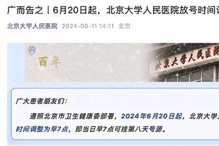 姆总也挨喷？巴黎极端球迷打出横幅：姆巴佩 你等不及6月30日了