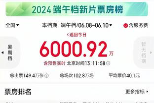 Betway手机最新下载截图4