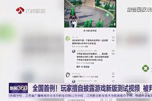 浓眉第三节连送三次助攻 赛季第二次三双&11次助攻平个人单场纪录