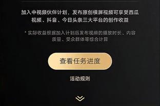 恩佐本场数据：1粒进球，5次长传全部成功，传球成功率91%