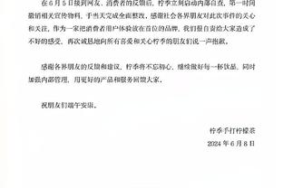 世体：巴萨为罗克第二张黄牌提出上诉，已经出示了相关文件